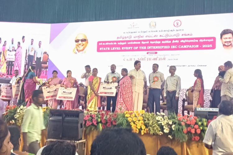 State Level Online Quiz Competition conducted by the Tamil Nadu AIDS Control Society